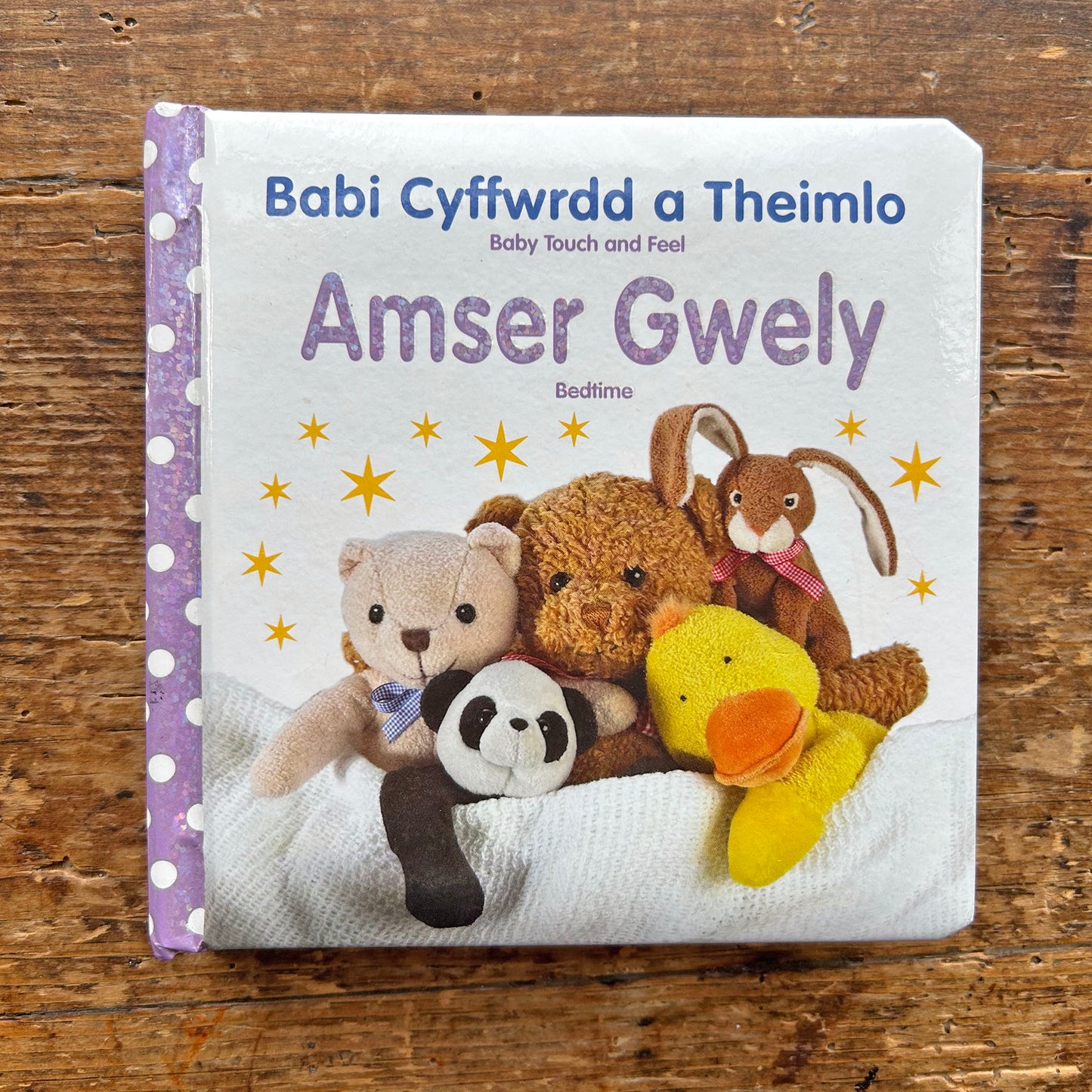 Amser Gwely - Baby Touch and Feel Book (Preloved)