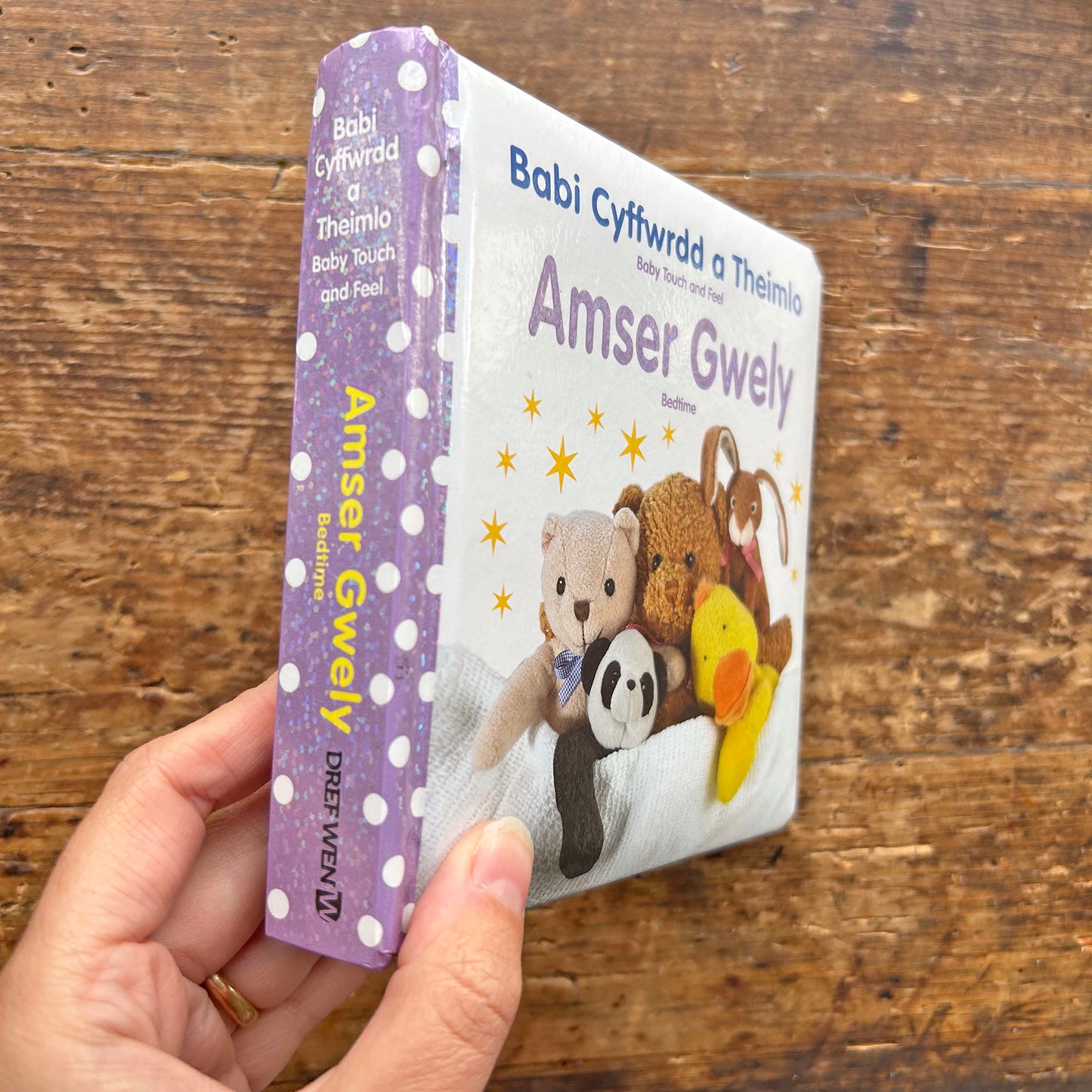 Amser Gwely - Baby Touch and Feel Book (Preloved)