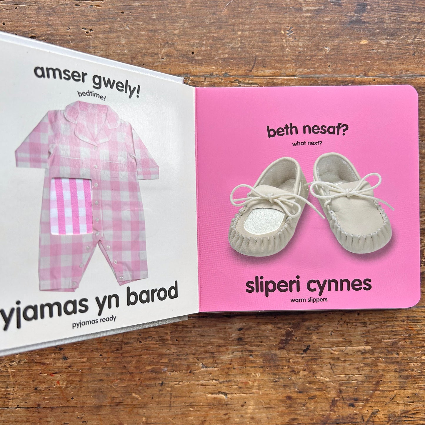 Amser Gwely - Baby Touch and Feel Book (Preloved)