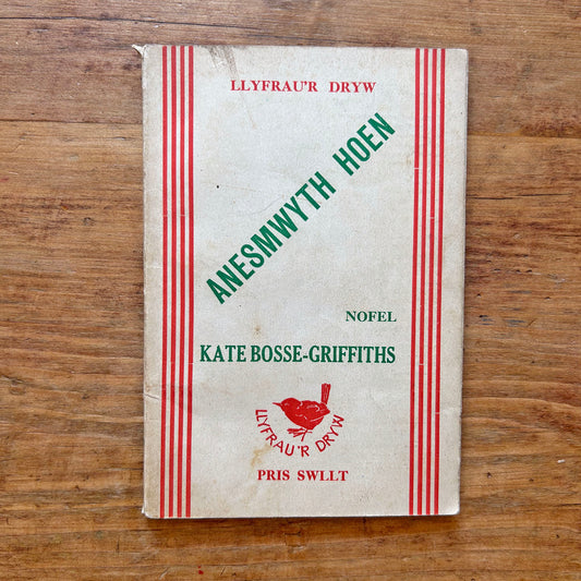 Anesmwyth Hoen: Nofel - Kate Bosse-Griffiths - 1941 (Preloved)