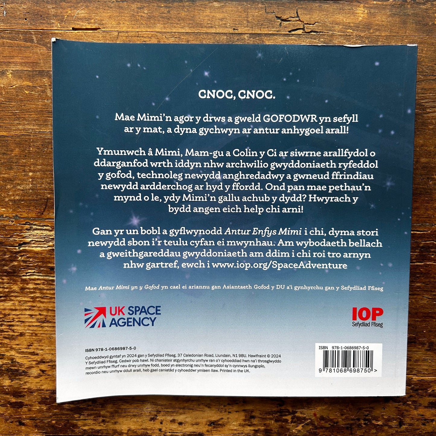 Deian a Loli - Ar Ser Sy'n Cysgu - Cymraeg (Preloved)