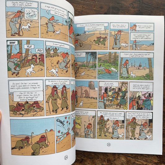 Anturiaethau Tintin - Mwg Drwg y Pharo (Preloved)
