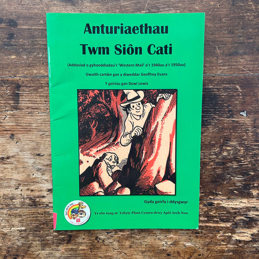 Anturiaethau Twm Sion Cati: Llyfr 1 - Dewi Lewis (Preloved)