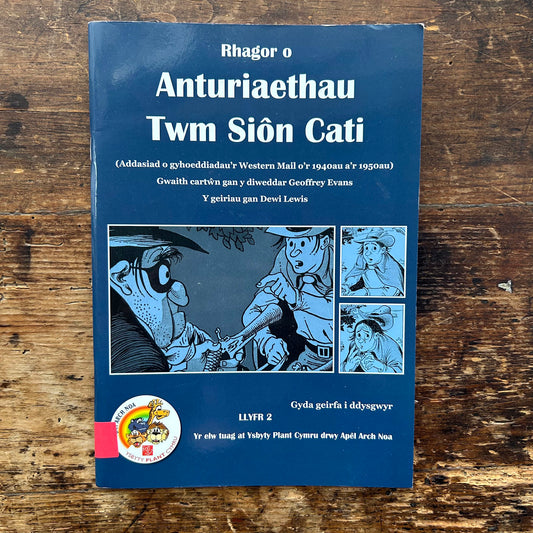 Anturiaethau Twm Sion Cati: Llyfr 2 - Rhagor o Anturiaethau - Dewi Lewis (Preloved)