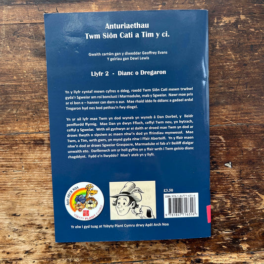 Anturiaethau Twm Sion Cati: Llyfr 2 - Rhagor o Anturiaethau - Dewi Lewis (Preloved)