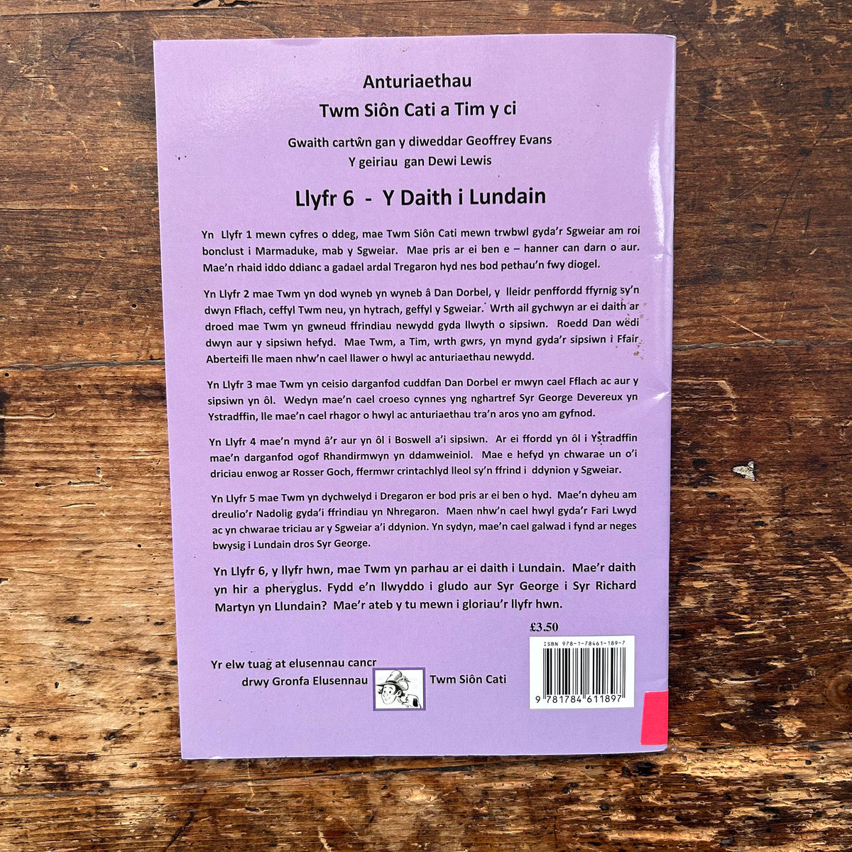 Anturiaethau Twm Sion Cati: Llyfr 6 - Y Daith i Lundain - Dewi Lewis (Preloved)