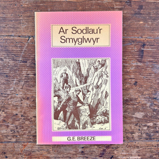 Ar Sodlau’r Smyglwyr - G. E. Breeze - 1973 (Preloved)