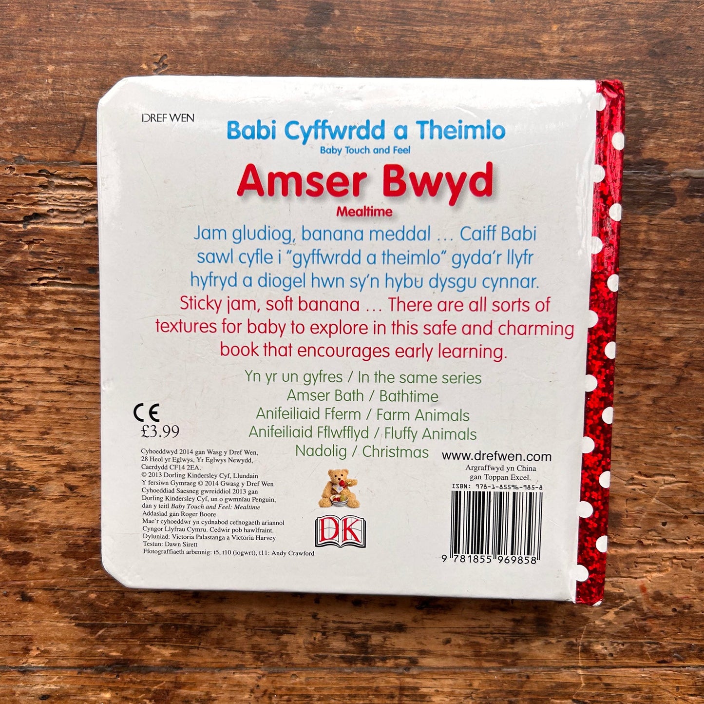 Babi Cyffwrdd a Theimlo - Amser Bwyd / Baby Touch and Feel: Mealtime (Preloved)