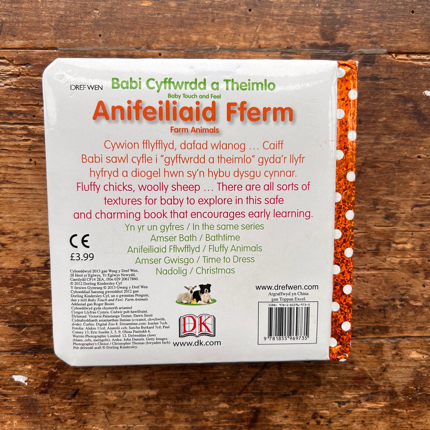 Babi Cyffwrdd a Theimlo - Anifeiliaid Fferm / Baby Touch and Feel: Farm Animals (Preloved)