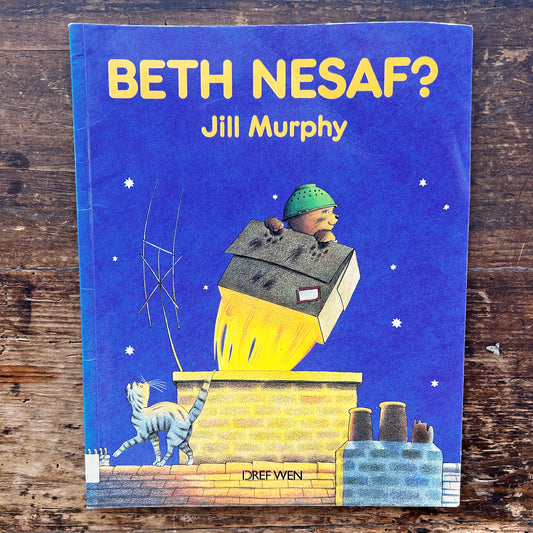 Beth Nesaf? Whatever Next? Jill Murphy - 1995 (Preloved)