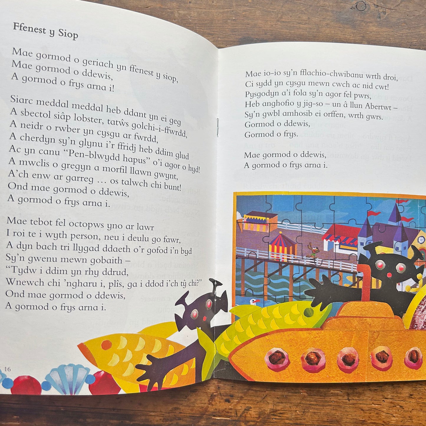 Brenin y Tonnau - Hoff Gerddi Sglod - Cyfres Llyffantod (Preloved)