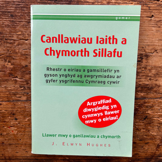 Canllawiau Iaith a Chymorth Sillafu - J. Elwyn Hughes - 2004 (Preloved)