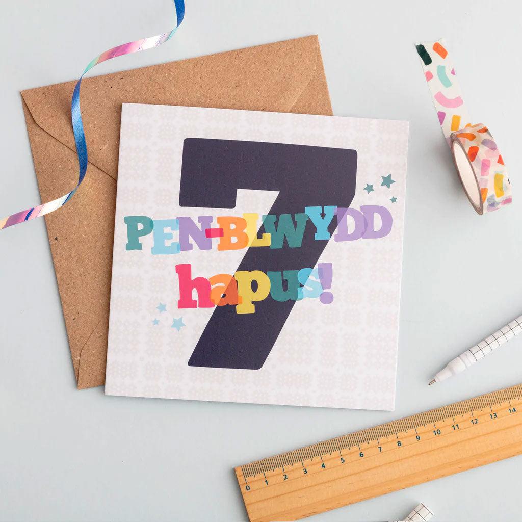 Greeting Card - Penblwydd Hapus / Happy Birthday - Childrens Ages 1-10