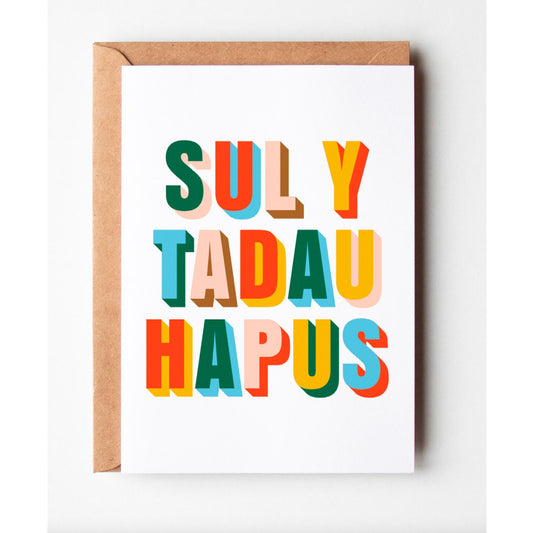 Card - Welsh Typography - Happy Father's Day - Sul y Tadau Hapus