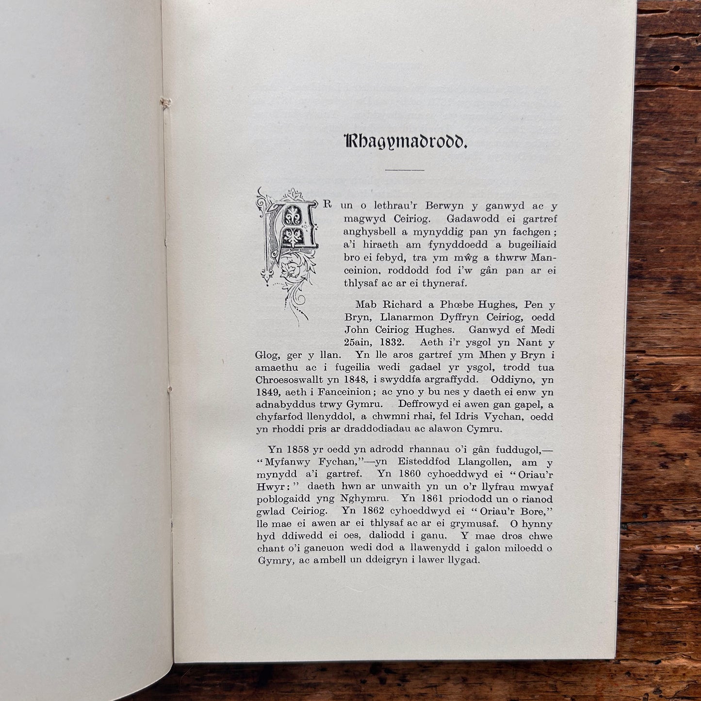 William Jones - Nofel Gan T. Rowland Hughes - 1951 (Rhag-gariad)