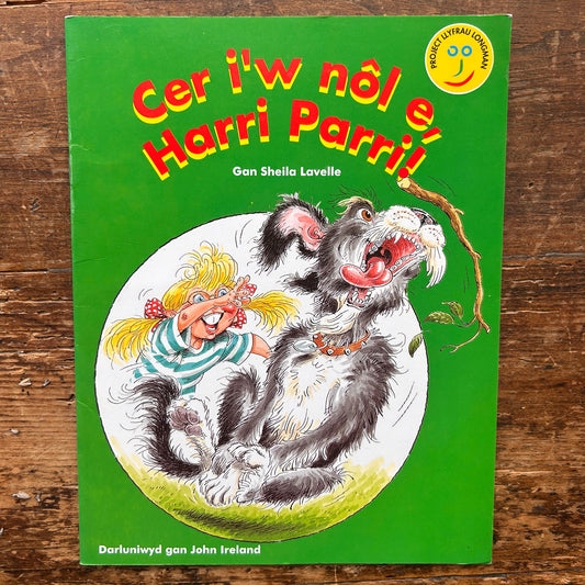 Cer i'w nôl e, Harri Parri! 1996 (Preloved)