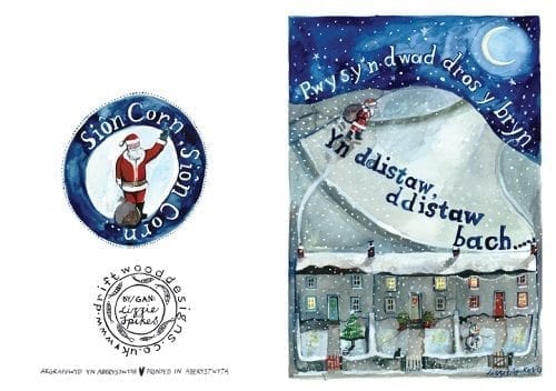 Christmas Cards - Sion Corn / Father Christmas - Set of 5