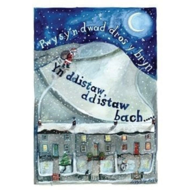 Christmas Cards - Sion Corn / Father Christmas - Set of 5