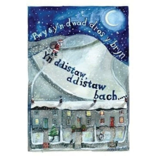 Christmas Cards - Sion Corn / Father Christmas - Set of 5