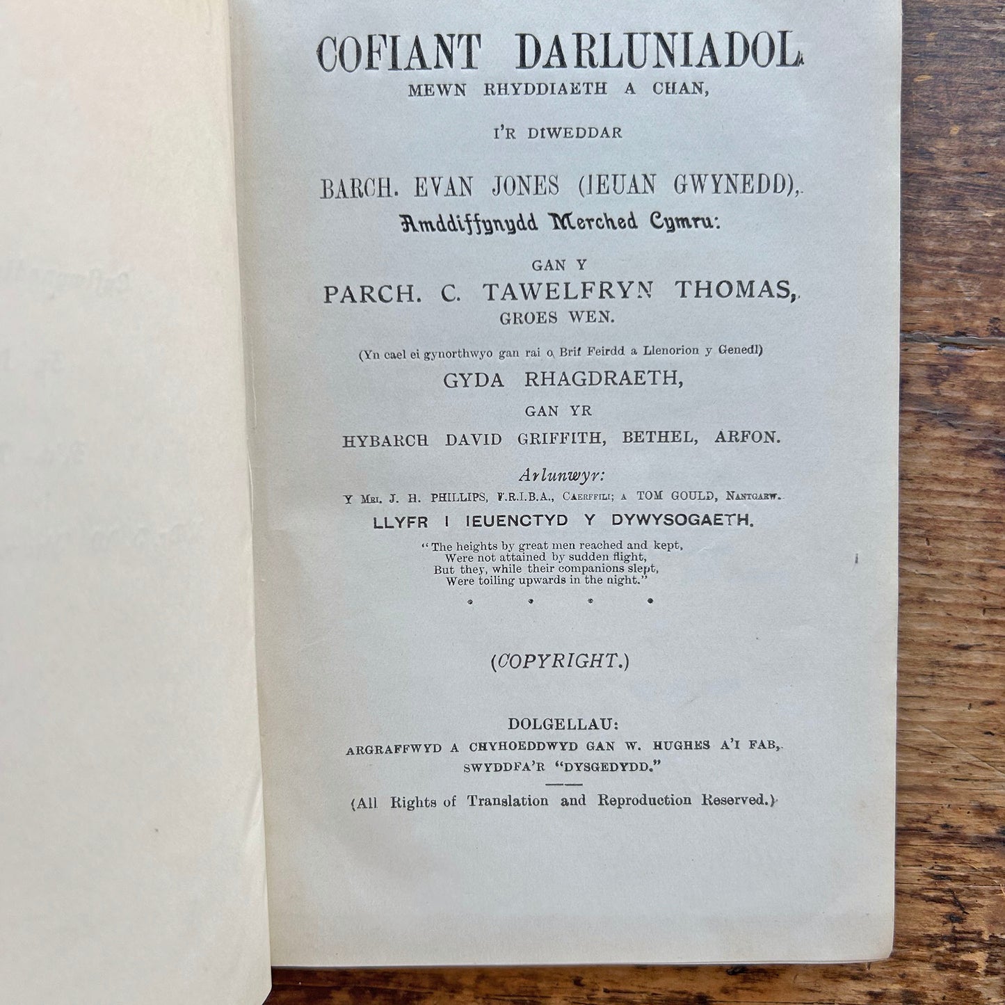 Cofiant Ieuan Gwynedd - C. Tawelfryn Thomas - 1909 (Preloved)