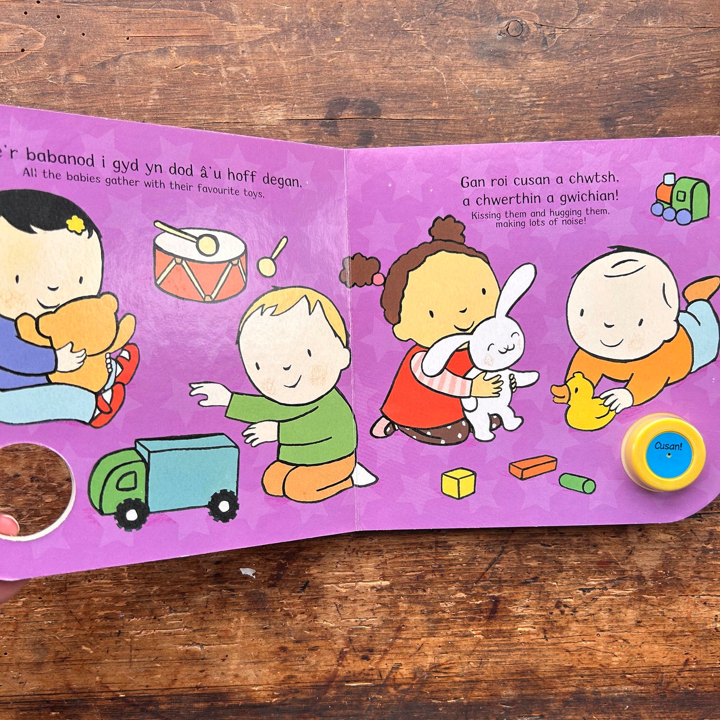 Cusan! Kiss! No Sounds  (Preloved)