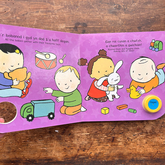 Cusan! Kiss! No Sounds  (Preloved)