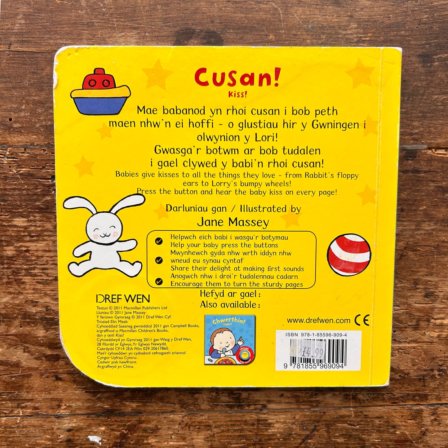 Cusan! Kiss! No Sounds  (Preloved)