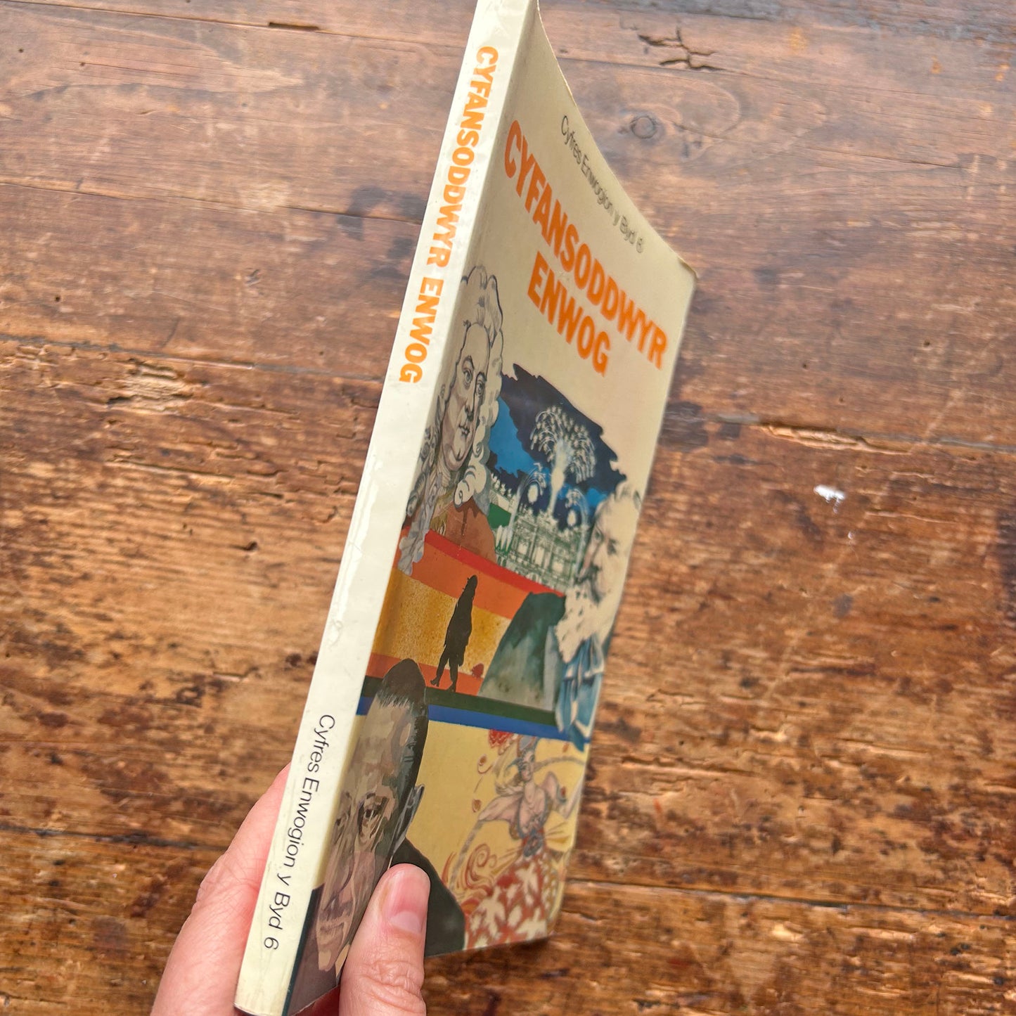 Cyfansoddwyr Enwog - Cyfres Enwogion y Byd 6 (Preloved)