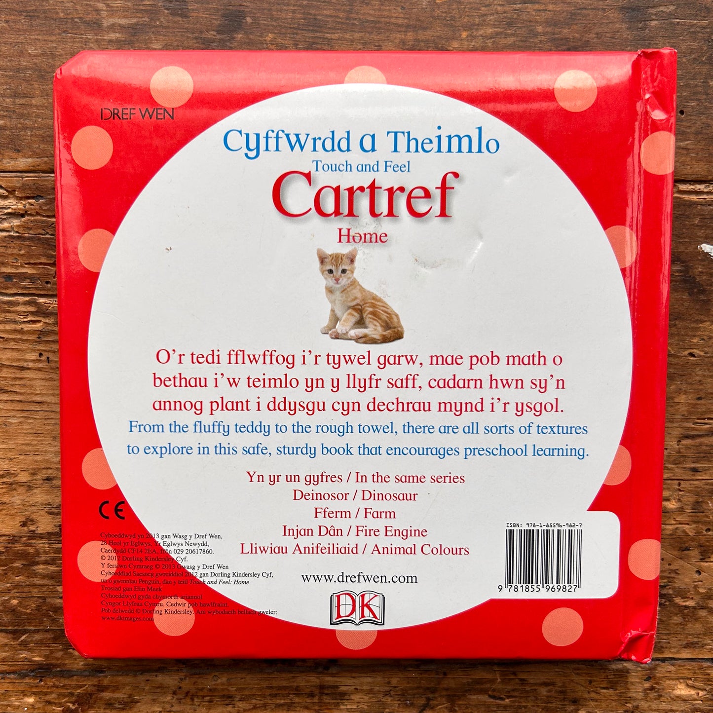 Cyffwrdd a Theimlo - Cartref / Touch and Feel: Home (Preloved)