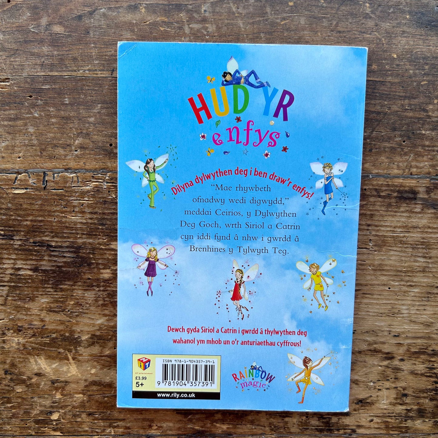 Cyfres Hud yr Enfys: Ceirios y Dylwythen Deg Goch (Preloved)