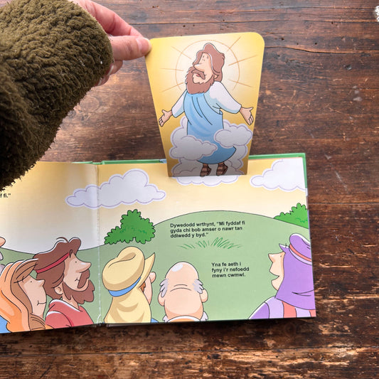 Cyfres Taith y Beibl: Taith i Jerwsalem - Y Pasg Cyntaf (Preloved)