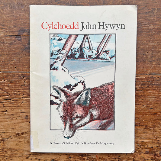 Cylchoedd - John Hywyn - Poetry 1980 (Preloved)