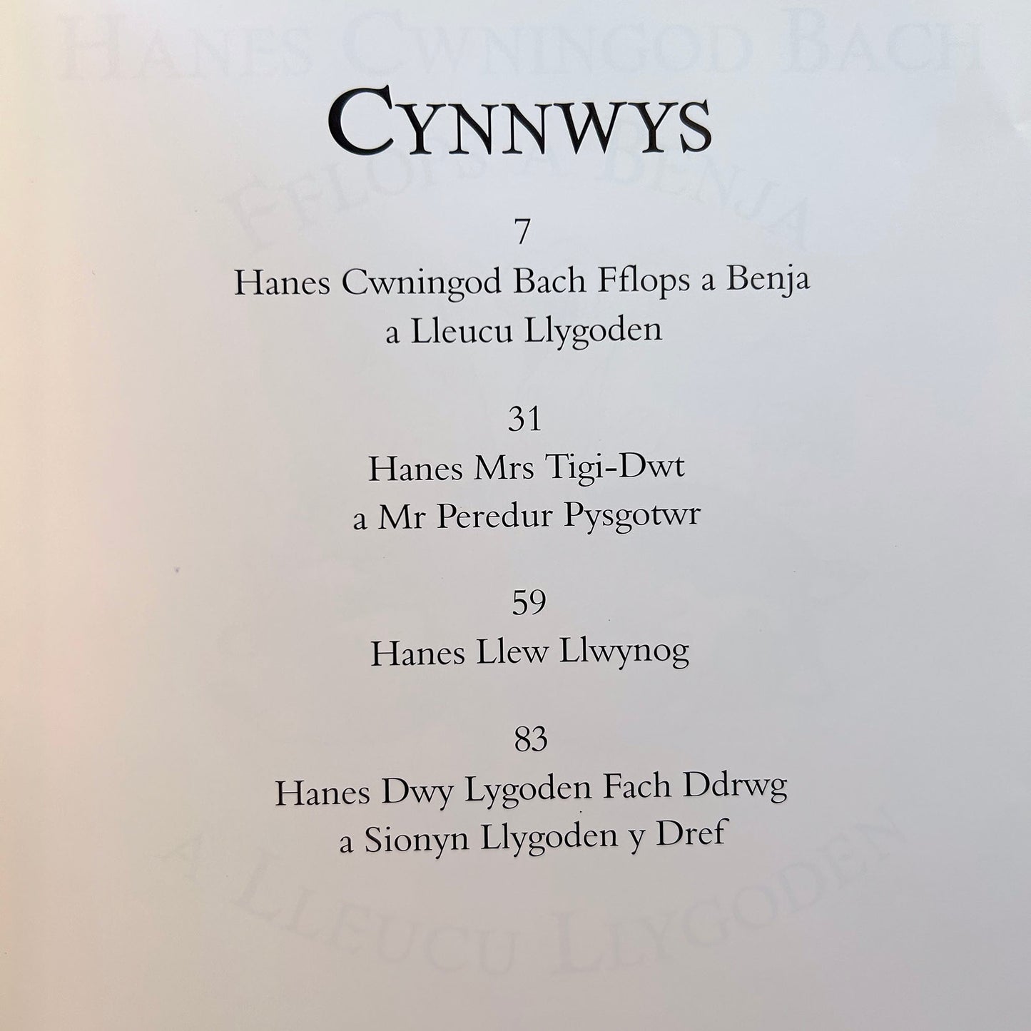 Cyn Mynd i Gysgu - Beatrix Potter (Preloved)