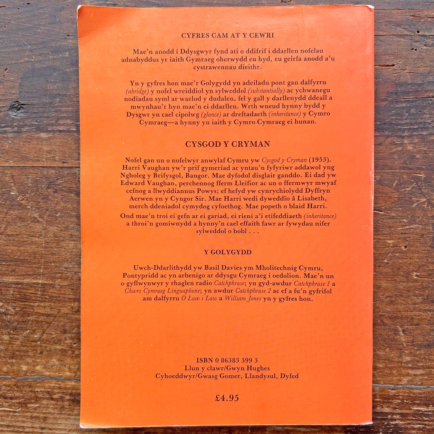 Cysgod y Cryman Islwyn Ffowc Elis 1987 (Preloved)