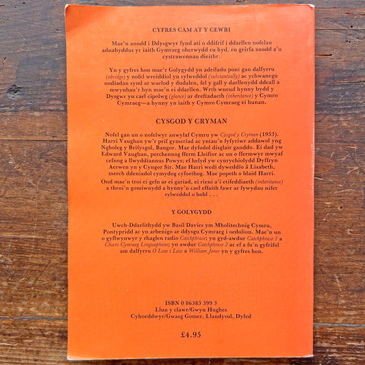 Cysgod y Cryman Islwyn Ffowc Elis 1987 (Preloved)
