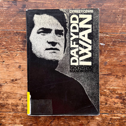 Dafydd Iwan - Autobiography - 1981 (Preloved)