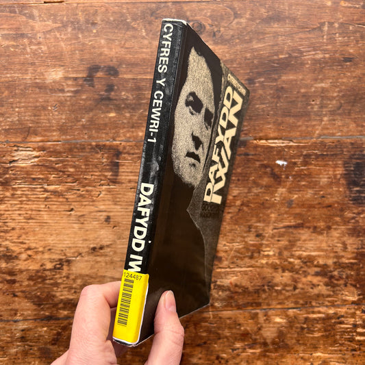 Dafydd Iwan - Autobiography - 1981 (Preloved)