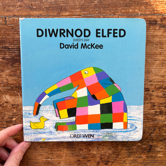 Diwrnod Elfed - Elfed's Day - David McKee 1995 (Preloved)