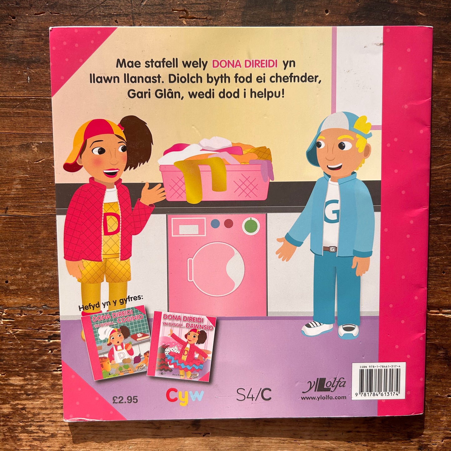 Yr Anweledig - Yr Anweledig - Tom Percival (Preloved)