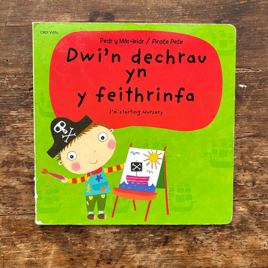 Dwi'n Dechrau yn y Feithrinfa - I'm Starting Nursery (Preloved)