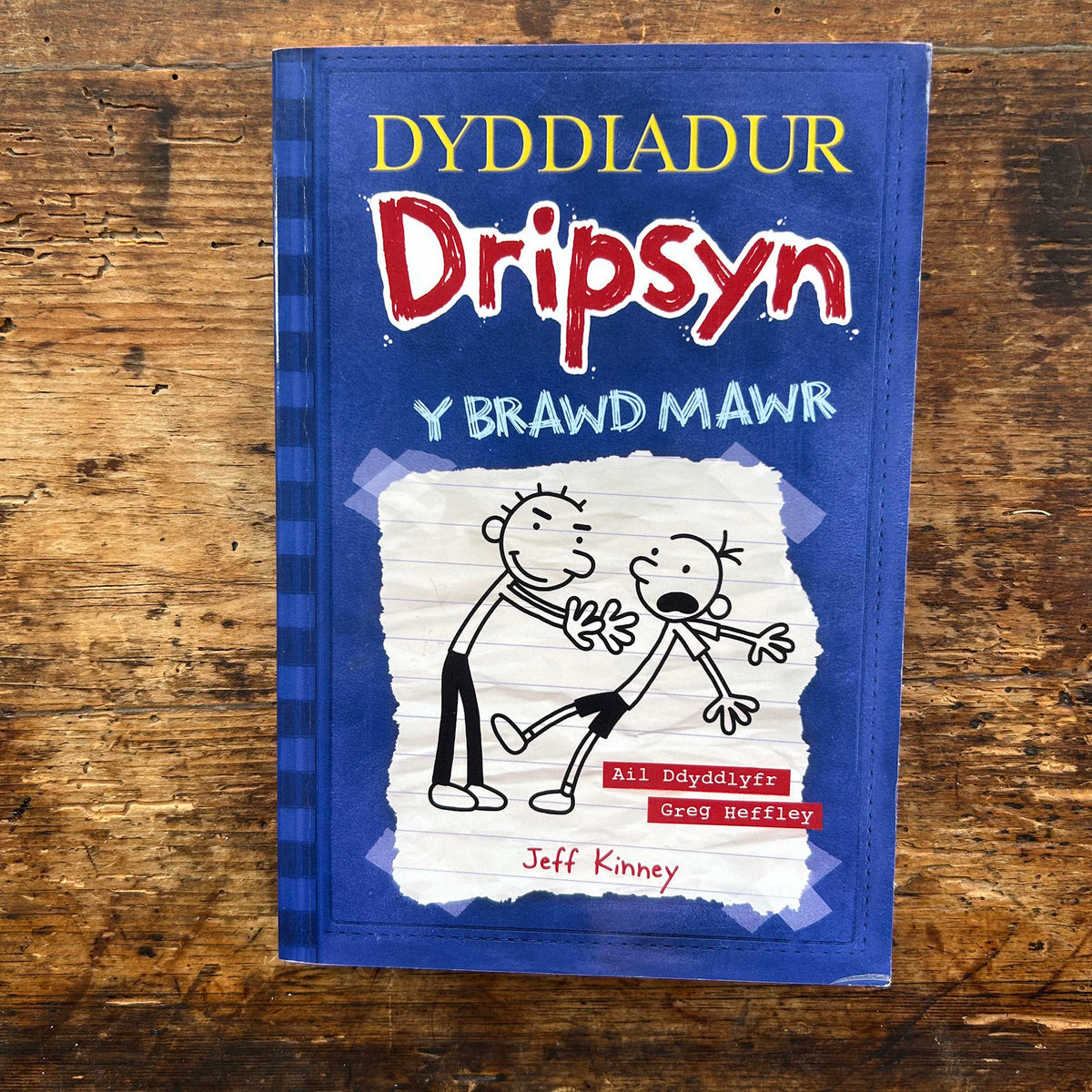 Dyddiadur Dripsyn - Y Brawd Mawr - Jeff Kinney (Preloved)