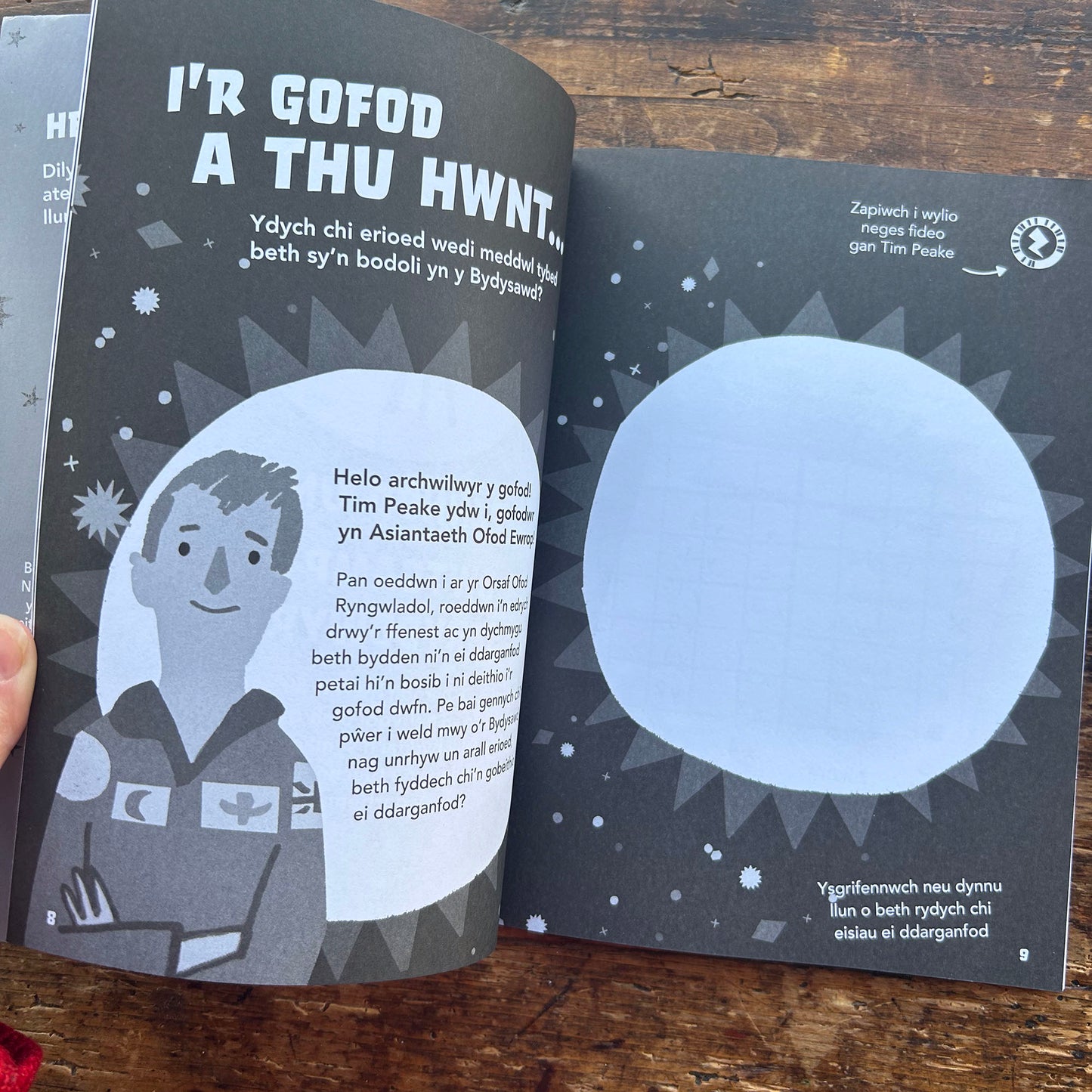 Dyddiadur y Gofod Dwfn / Deep Space Diary (Preloved / Like New)