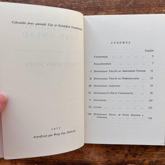 Dywediadau Cefn Gwlad - Owen John Jones 1977 (Preloved)