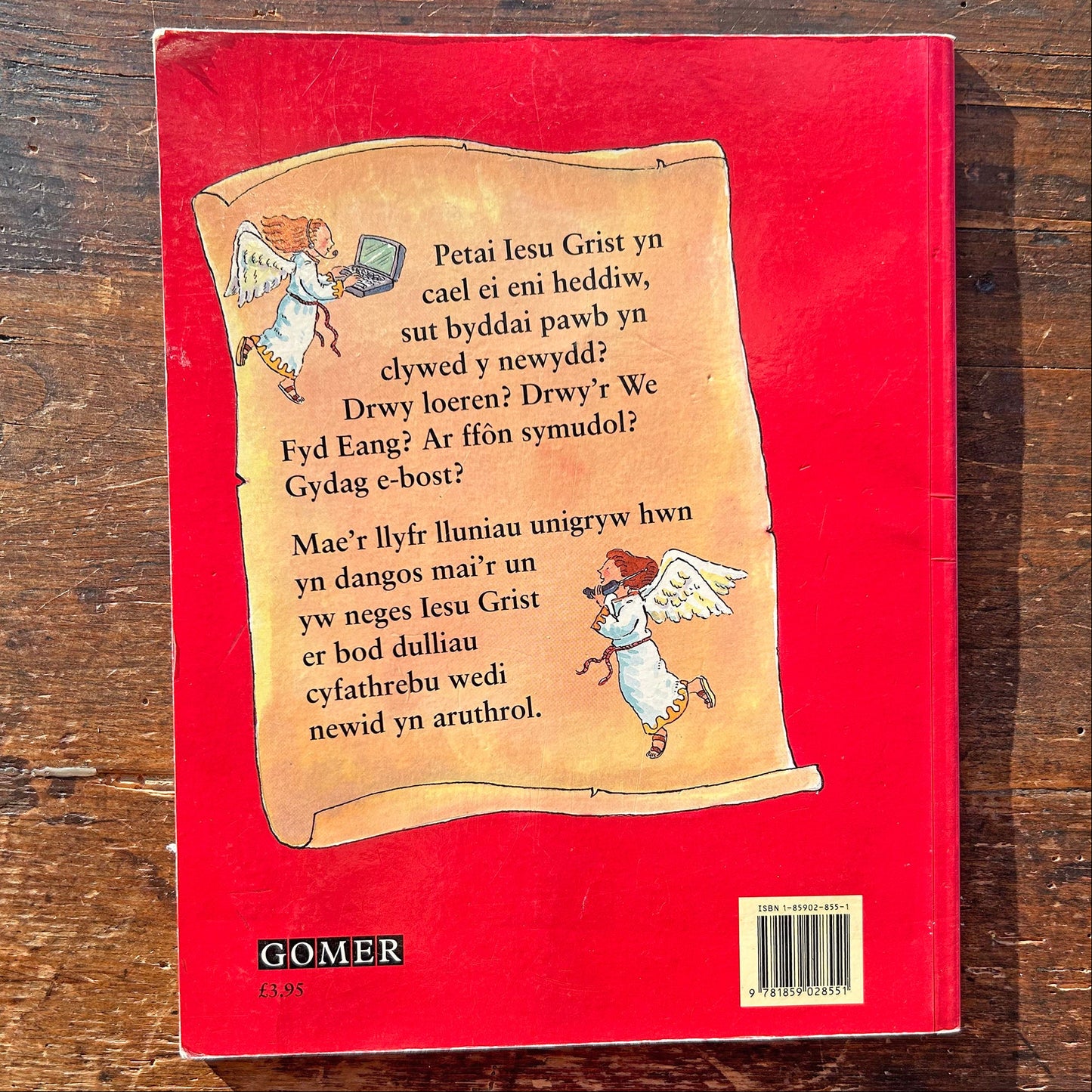 E-Bost: Iesu @ Bethlehem (Preloved)