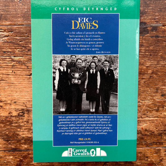 Eic Davies - Dafydd Myrddin Ap - 1995 (Preloved)