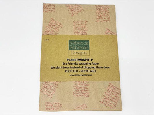 Wrapping Paper / Gift Wrap - 100% Recycled - Calon Lan