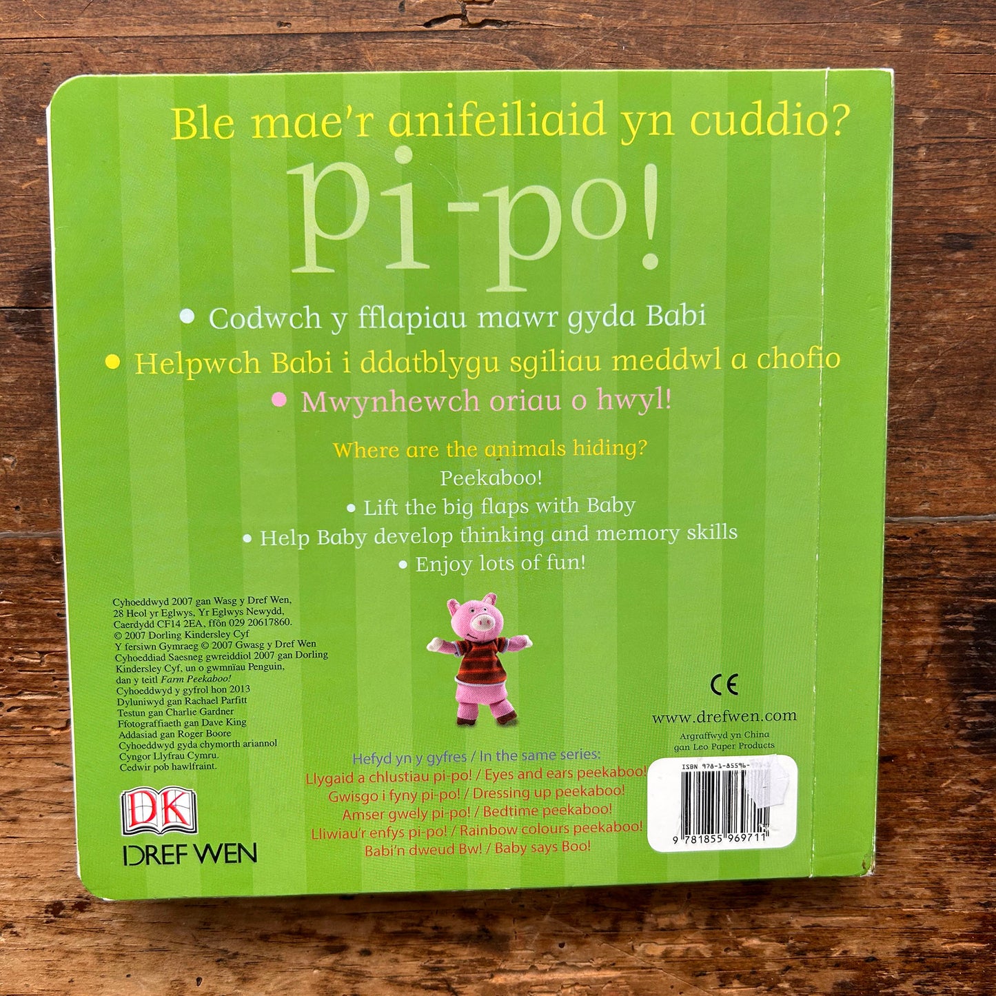 Fy Fferm Fach - Pi-Po! (Preloved)