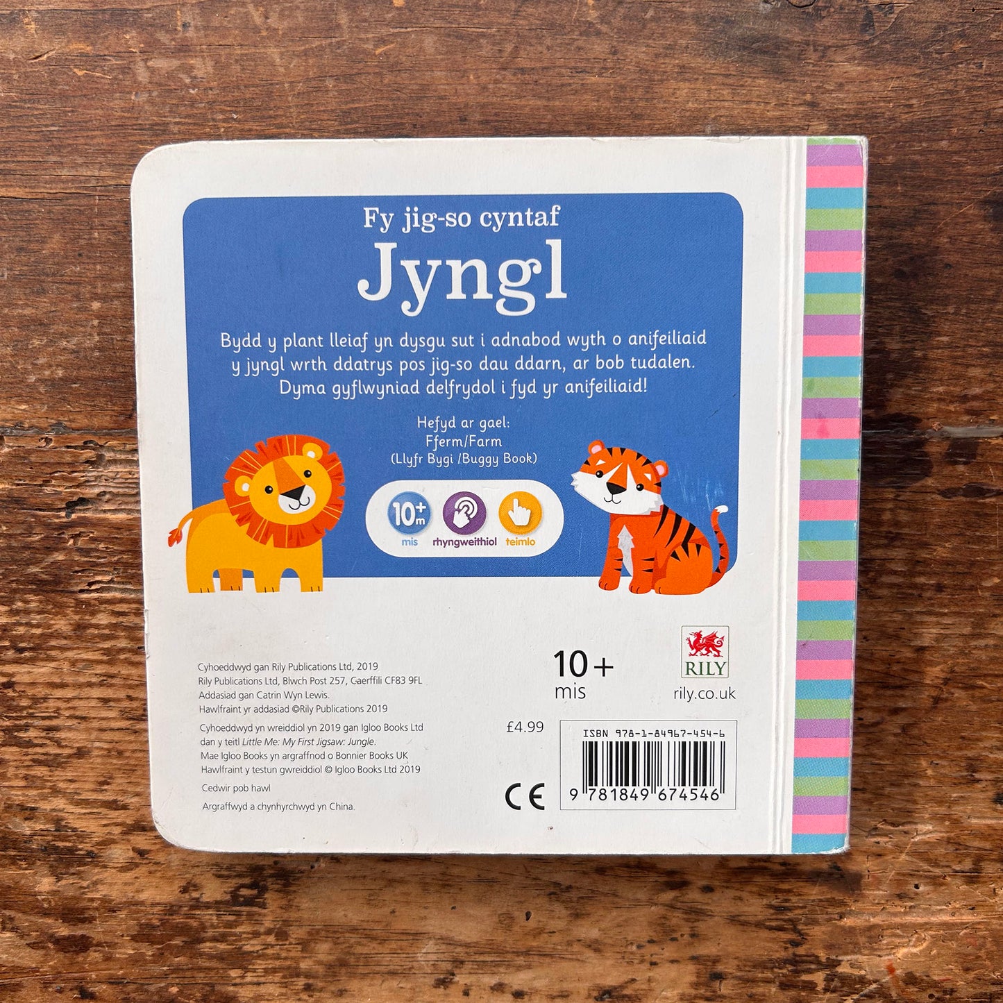 Cyfres Pitw Bach: Fy Jig-so Cyntaf - Jyngl (Preloved / Incomplete)