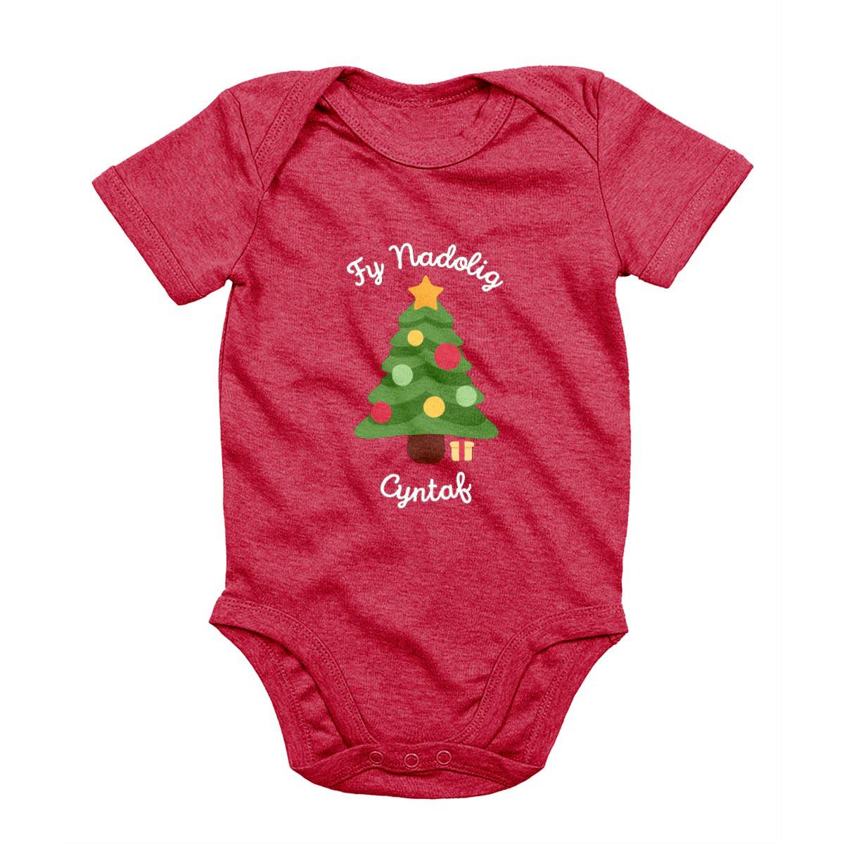 Baby Bodysuit - Tree - My First Christmas / Fy Nadolig Cyntaf