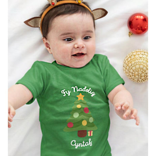 Baby Bodysuit - Tree - My First Christmas / Fy Nadolig Cyntaf